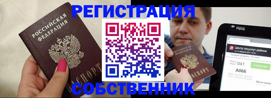 регистрация для дет. сада в Похвистнево
