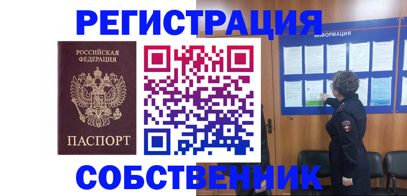 форма 3 в Похвистнево